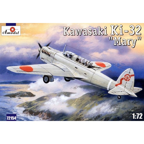 Amodel 72154 kawasaki - amodel,