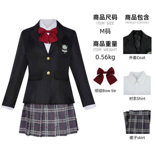 Cosplay kill bill - gogo, yubari