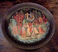 Russian Collectors Plate Legends Fairytales, Tsar Saltan, Bradford Exchange 1989