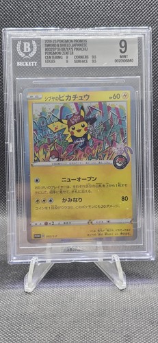Shibuya pikachu 002 s p - shibuya's,