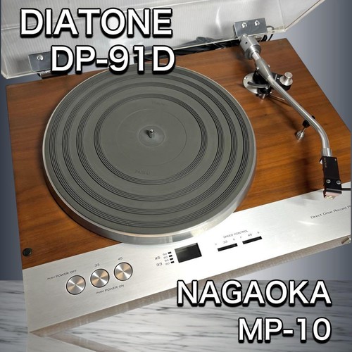 Diatone 91d direct drive - diatone, dp-91d