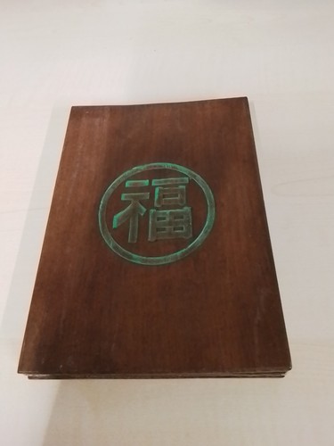 Engraved wood accordian - engraved,