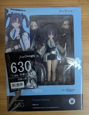 (W/Bonus) Blue Archive Yuuka