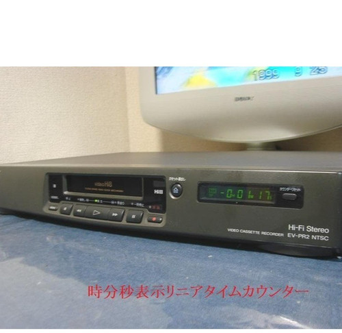 Sony pr2 hi8 8mm video8 - sony,