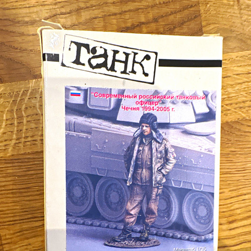Tank russian modern - russian,