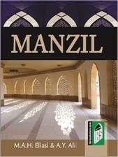 Manzil Pocket Size with English Translation and Transliteration (Colour - PB)