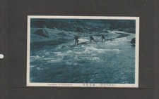 Postcard-Vintage-Boats Running Uko-fukin-of Hozogawa-River-Japan-see 2 pics