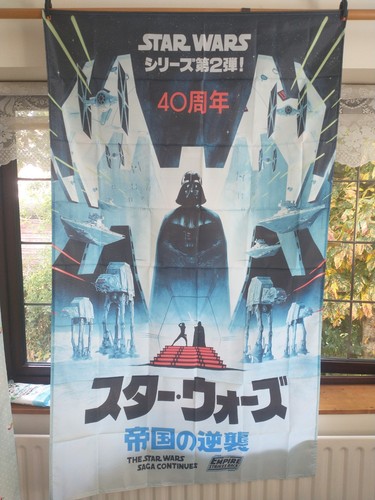 Star wars empire strikes - star,