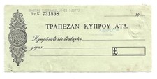 Cyprus bank limited - cyprus,
