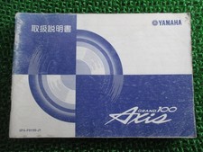 Used Yamaha Grand Axis 100
