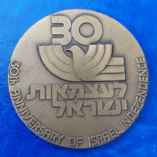 Israel privat issue medal - israel,