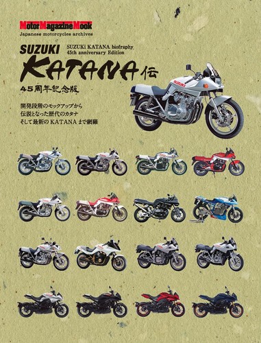 Suzuki katana legend 45th - katana,