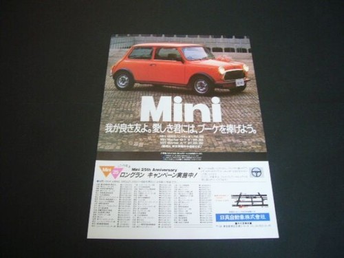 Rover mini 1000 mayfair - 1000, /