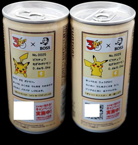 Pikachu pokemon boss coffee - pikachu,