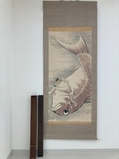 Vintage Japanese Hanging Paper