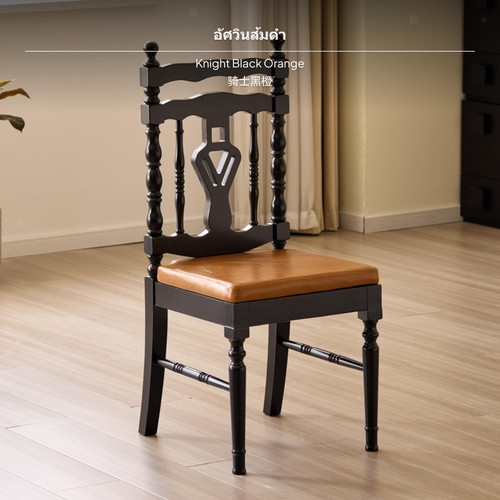 French vintage sturdy wood - sturdy,