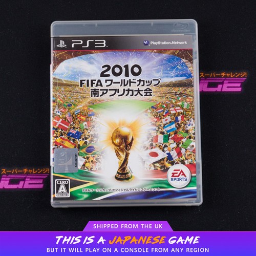 2010 fifa world - fifa, south