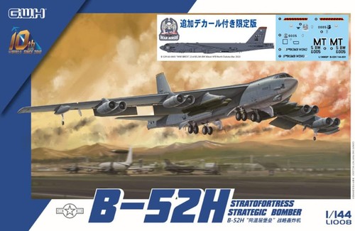 Great wall hobby - hobby, us