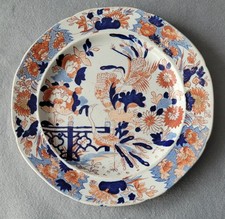ANTIQUE MASONS IRONSTONE PEACOCK JAPAN PATTERN DINNER PLATE C1815-25