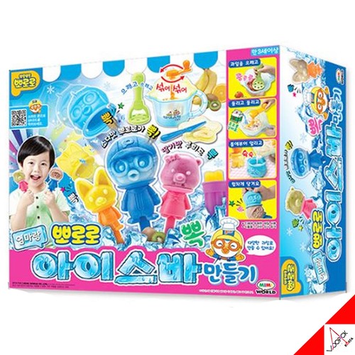Pororo ice bar maker - bar,