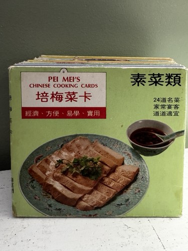 Vintage pei mei - vintage, fu