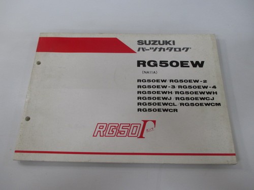 Rg50 gamma parts - gamma, list