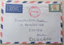 GREAT BRITAIN 1965 KAVALA GREECE COVER TO EXETER WITH COMEX POST OFFICE ARRIVAL