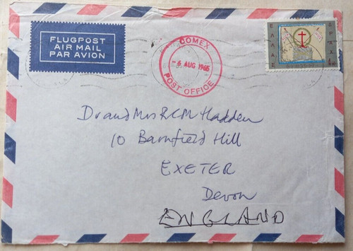 Great britain 1965 - britain, kavala
