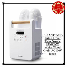 IRIS OHYAMA Futon Dryer Twin