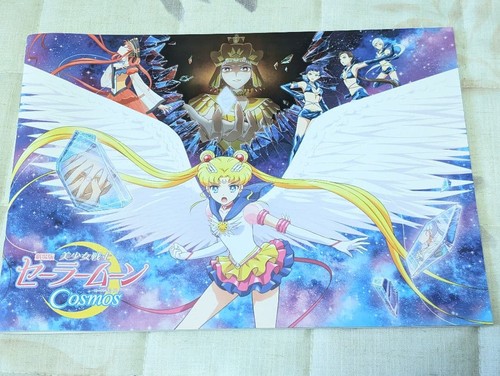 Sailor moon cosmos the movie - moon,