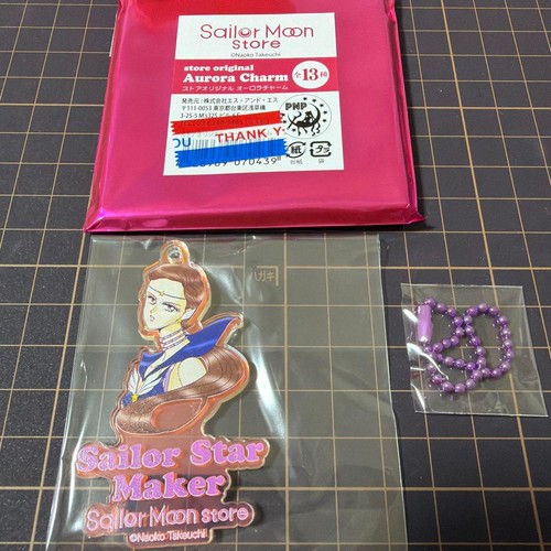 Sailor moon aurora charm - sailor,