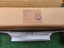 New & unused 1955 boxed French