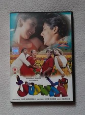 Judwaa Hindi Bollywood Movie