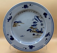 Rare Nanking Shipwreck Cargo