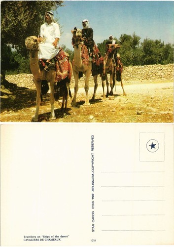 Cpm israel camel riders - israel,