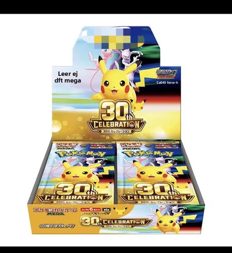 Pokemon card game japanese - pokemon,