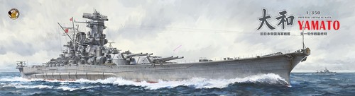 Veryfire 350902 350 ijn - 1/350,