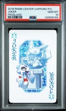 2016 POKEMON CENTER SAPPORO