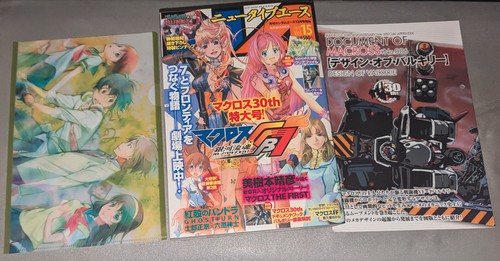 Newtype ace 2012 vol - 2012, 15