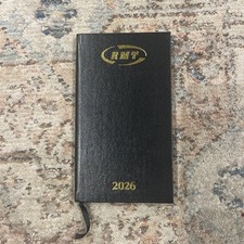 RMT 2026 Weekly Diary -