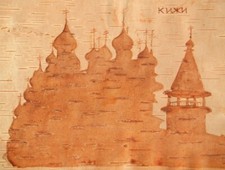 Original Russian birch bark