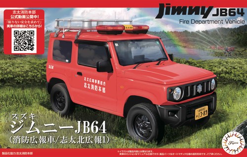 Fujimi 185 suzuki jimny - fujimi,