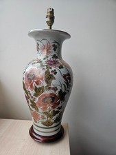 Beautiful Rochamp Ltd Ornate