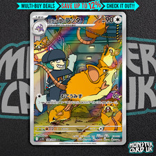 Pokemon Team Rocket's Raticate AR 108/098 SV10 Glory of Team Rocket -  MINT