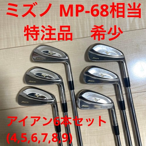 Mizuno iron set 6 - iron, clubs