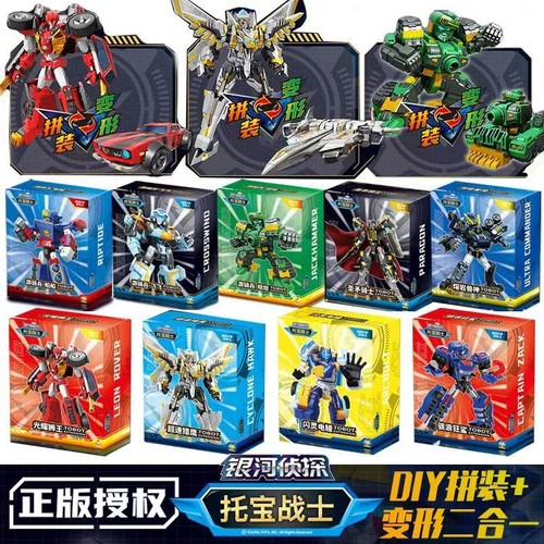 Tobot galaxy detectives - tobot, v