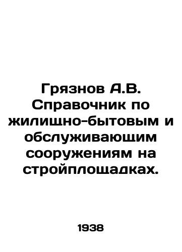 Griznov directory of - griznov,
