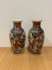 A pair of beautiful small