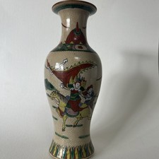 Antique Chinese Crackle Glaze