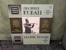 Leonid Kogan - Complete